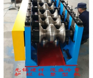 护栏板矫正机