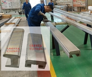 电气化导轨成型机